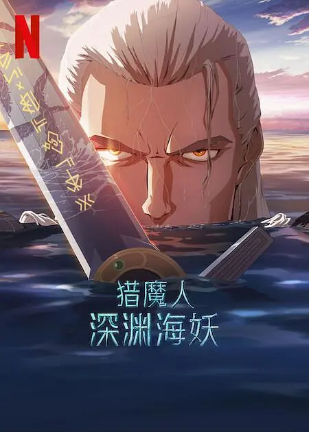 久伊人