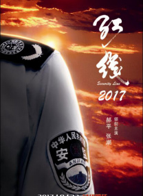 亚洲综合狠狠